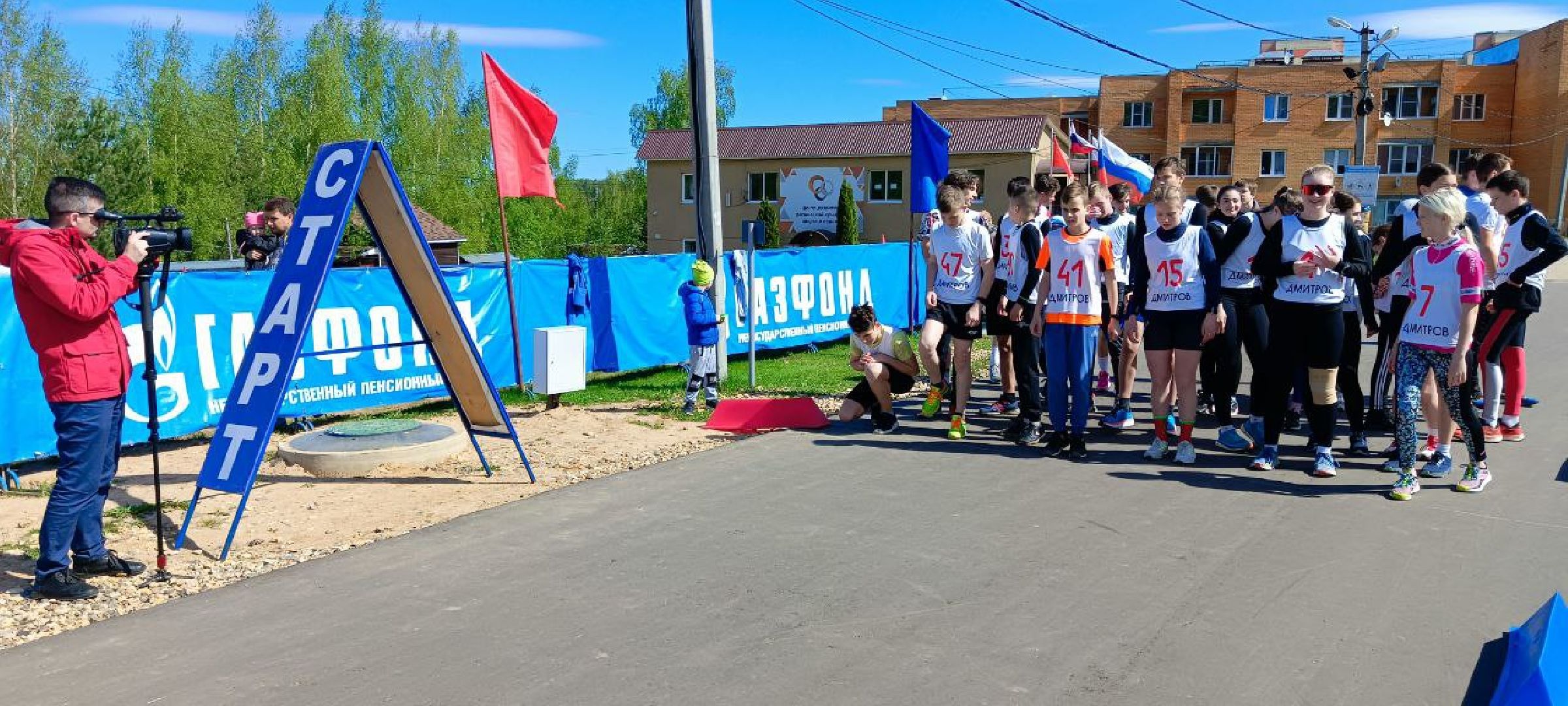 Дмитров, Минспорта,