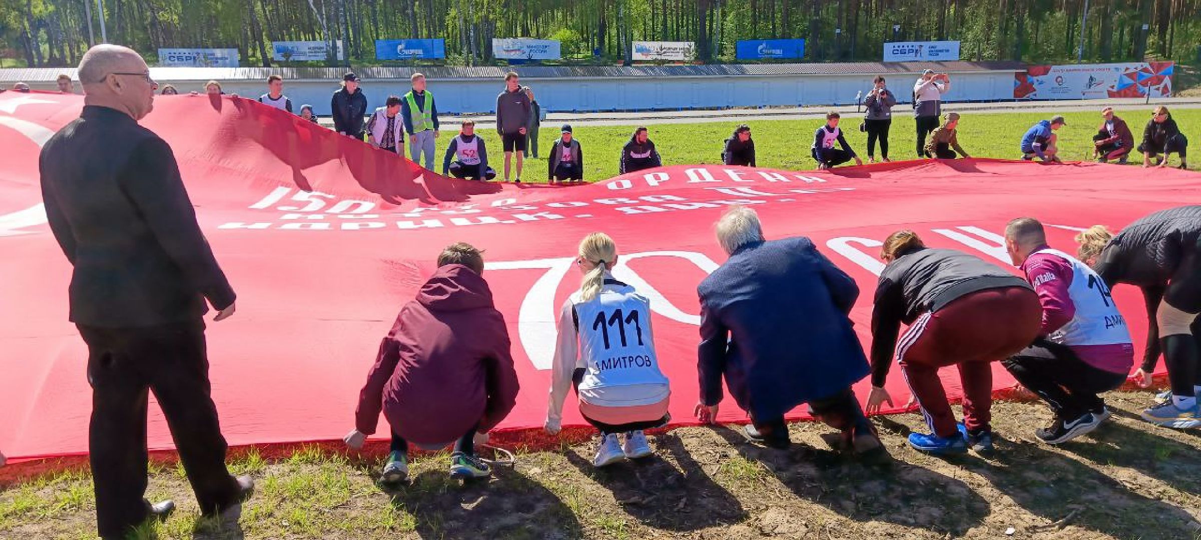 Дмитров, Минспорта,