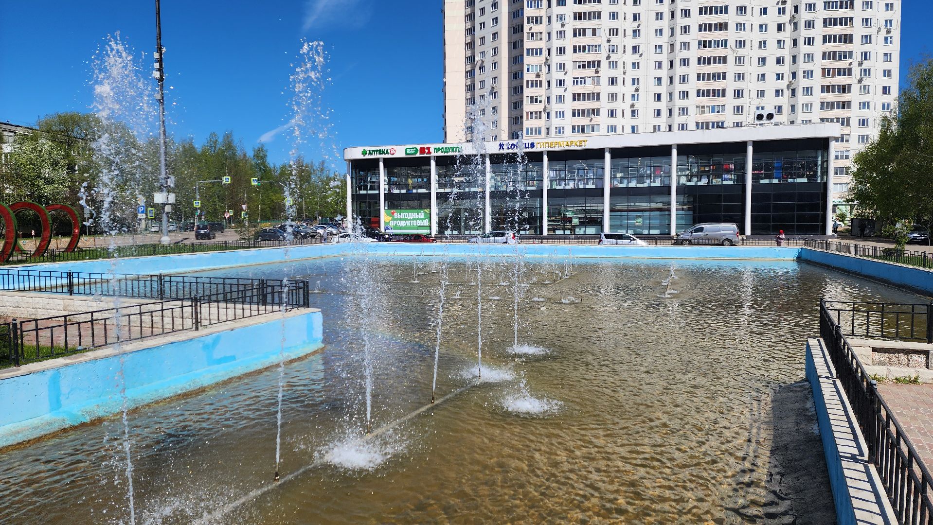 Солнечногорск, Рекинцо, фонтан, общество,