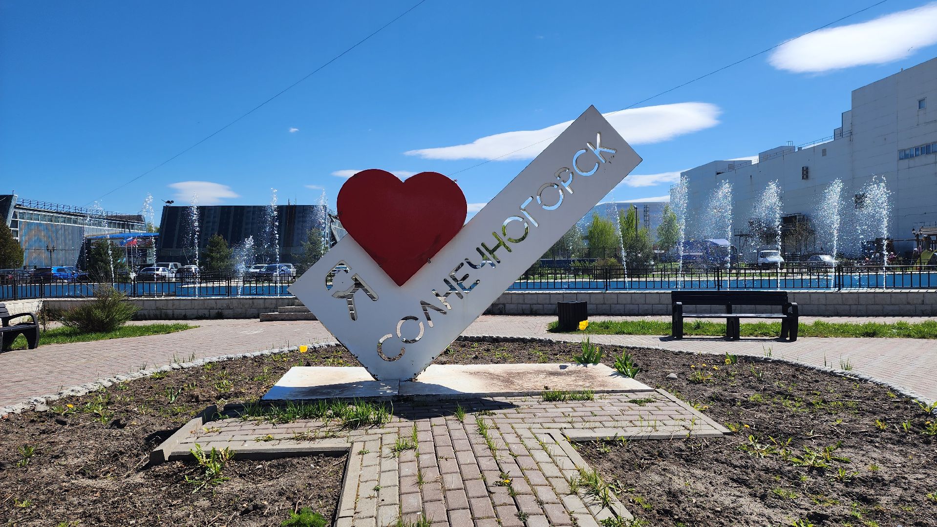 Солнечногорск, Рекинцо, фонтан, общество,