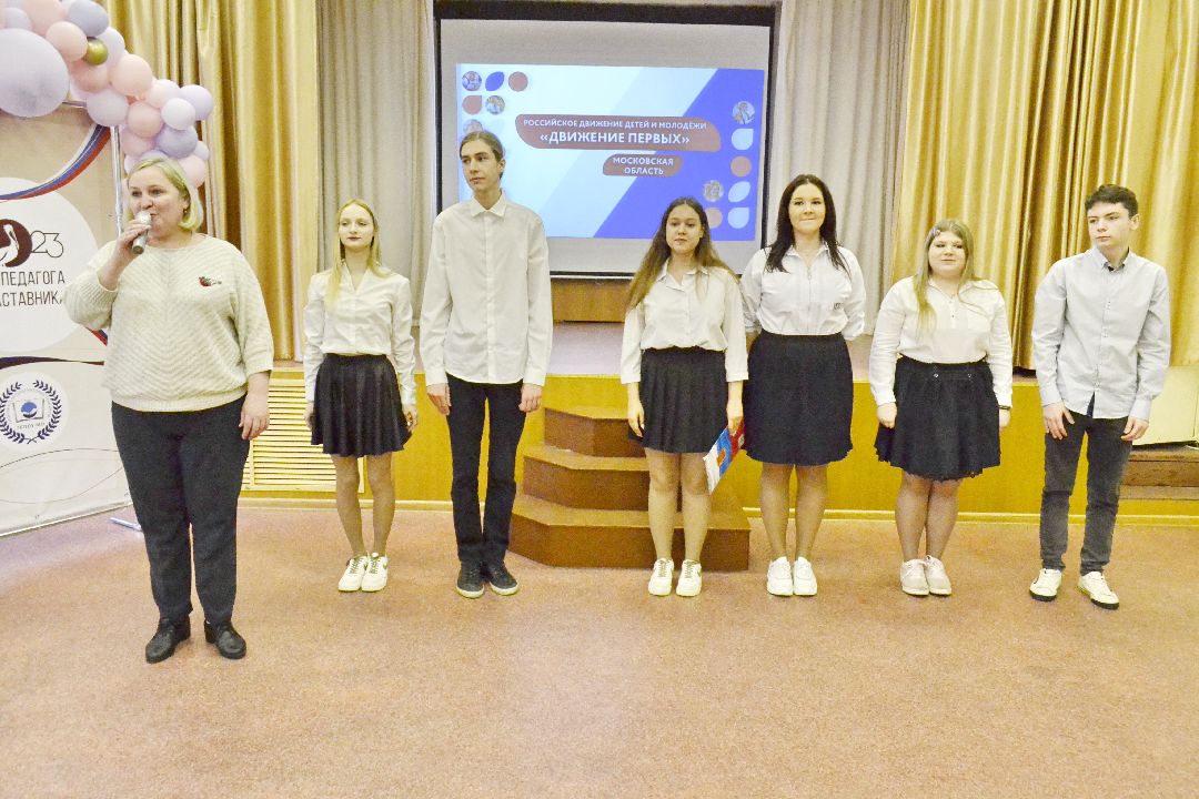 Балашиха, Движение первых, техникумы, депутаты, волонтёры