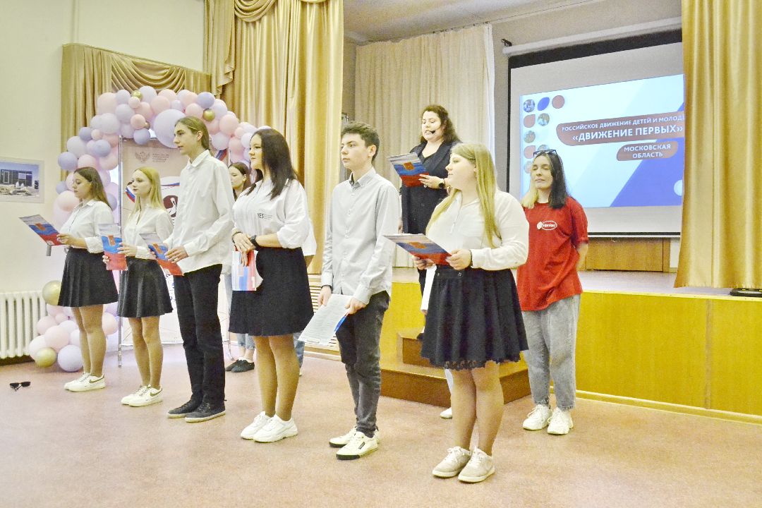 Балашиха, Движение первых, техникумы, депутаты, волонтёры