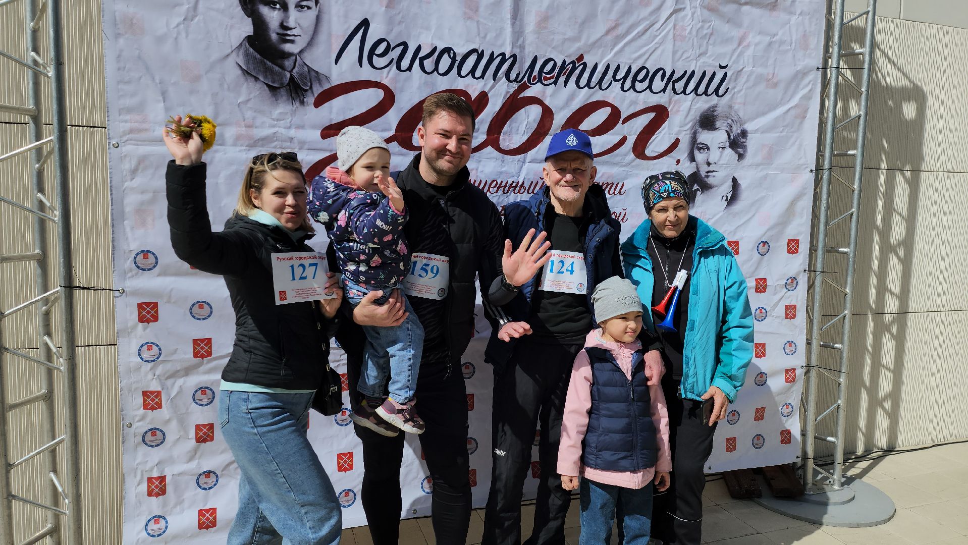 Забег, Легкоатлетический забег, спорт, спорт в рузе, спорт в подмосковье, патриотизм, Руза,