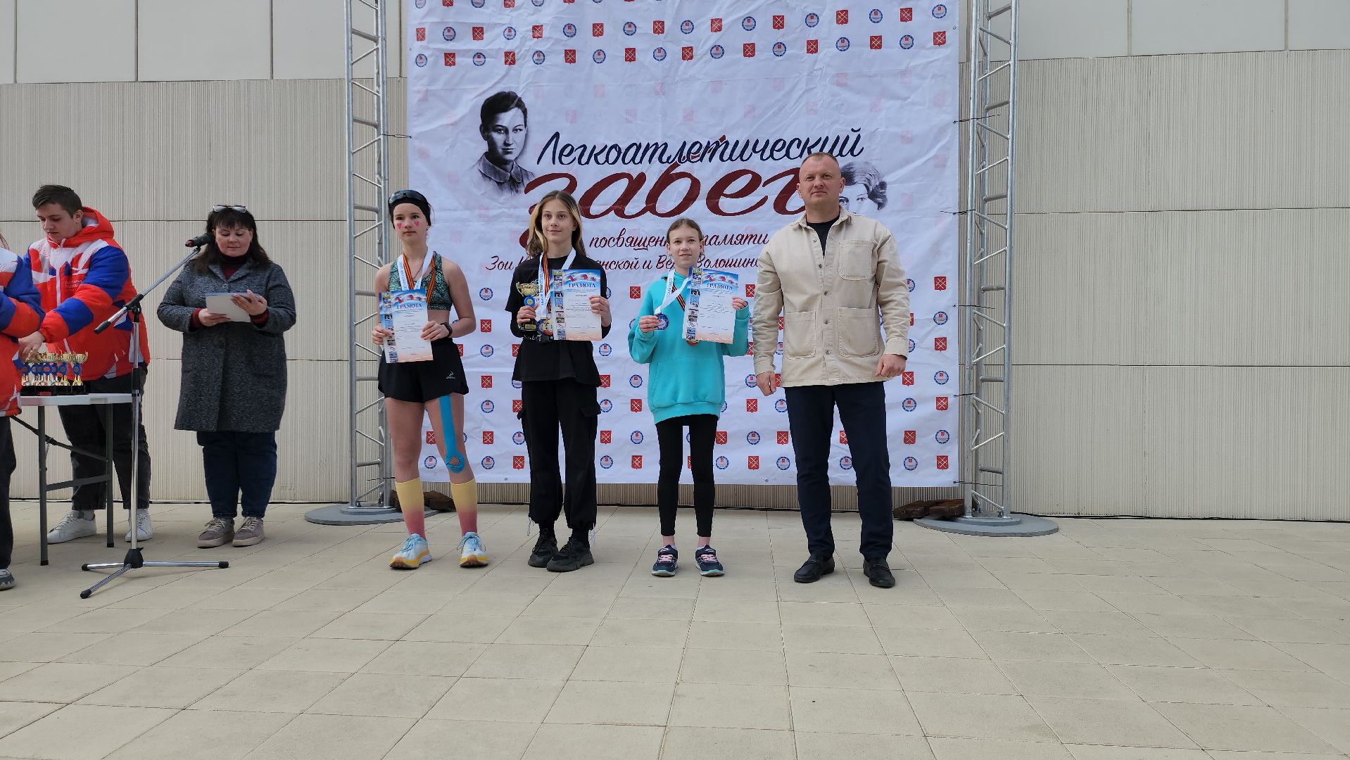 Забег, Легкоатлетический забег, спорт, спорт в рузе, спорт в подмосковье, патриотизм, Руза,