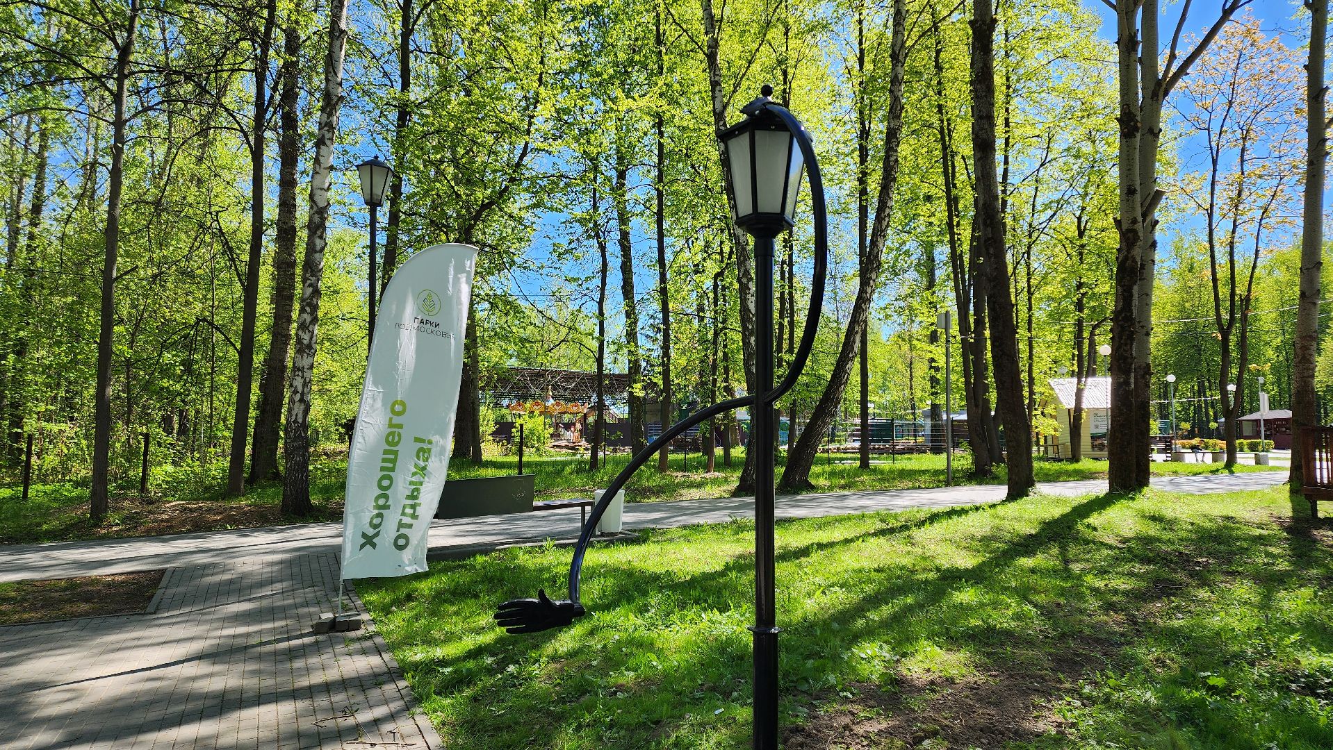 кашира, городской парк, скамейка мозаика, вежливый фонарь, новые объекты, благоустройство,