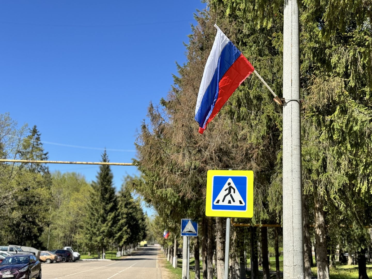 флаг россии, день победы, восход,