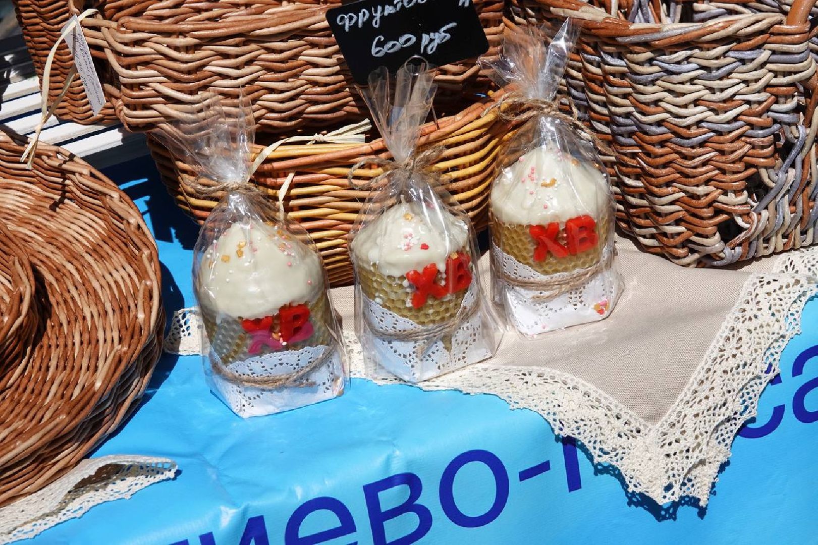 Пасха, Ярмарка,