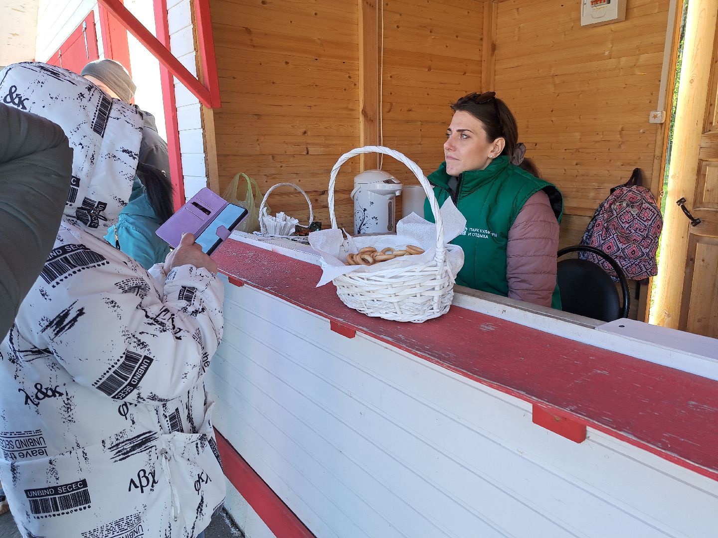 Щелково, Парк, Макулатура,