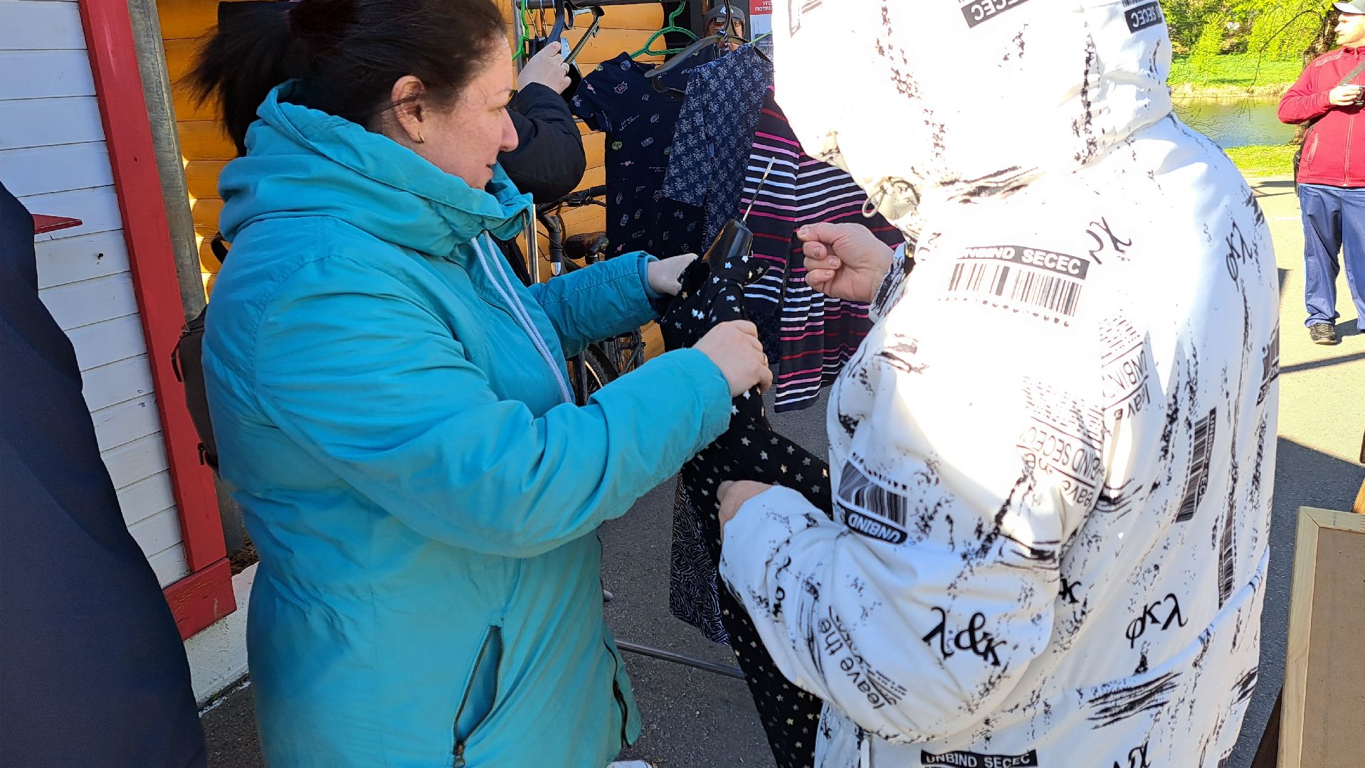 Щелково, Парк, Макулатура,