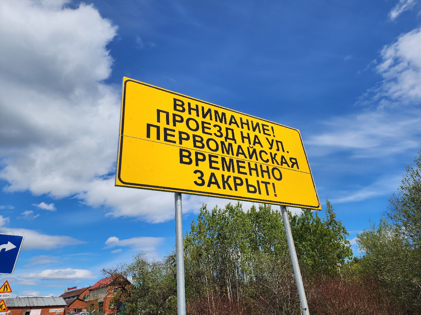 строительство, Дорога, федеральная дорога, дорохово, Минское шоссе, Развязка, дорожная служба, руза,