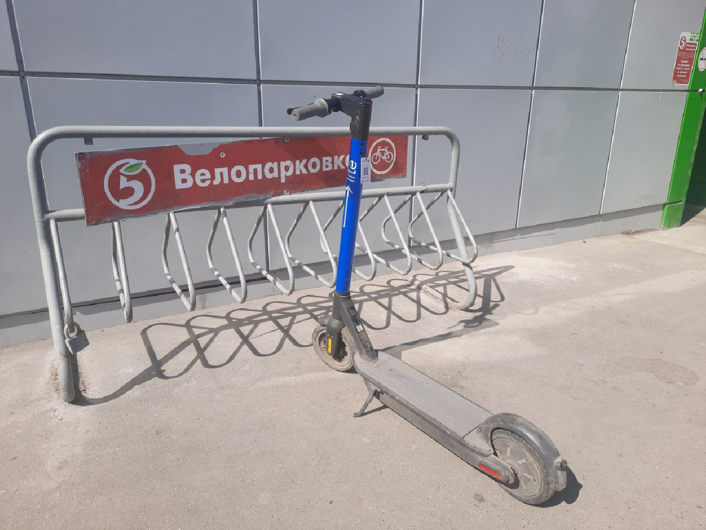 сезон электросамокатов, шатура, электросамокаты, прокат самокатов, прокат электросамокатов,