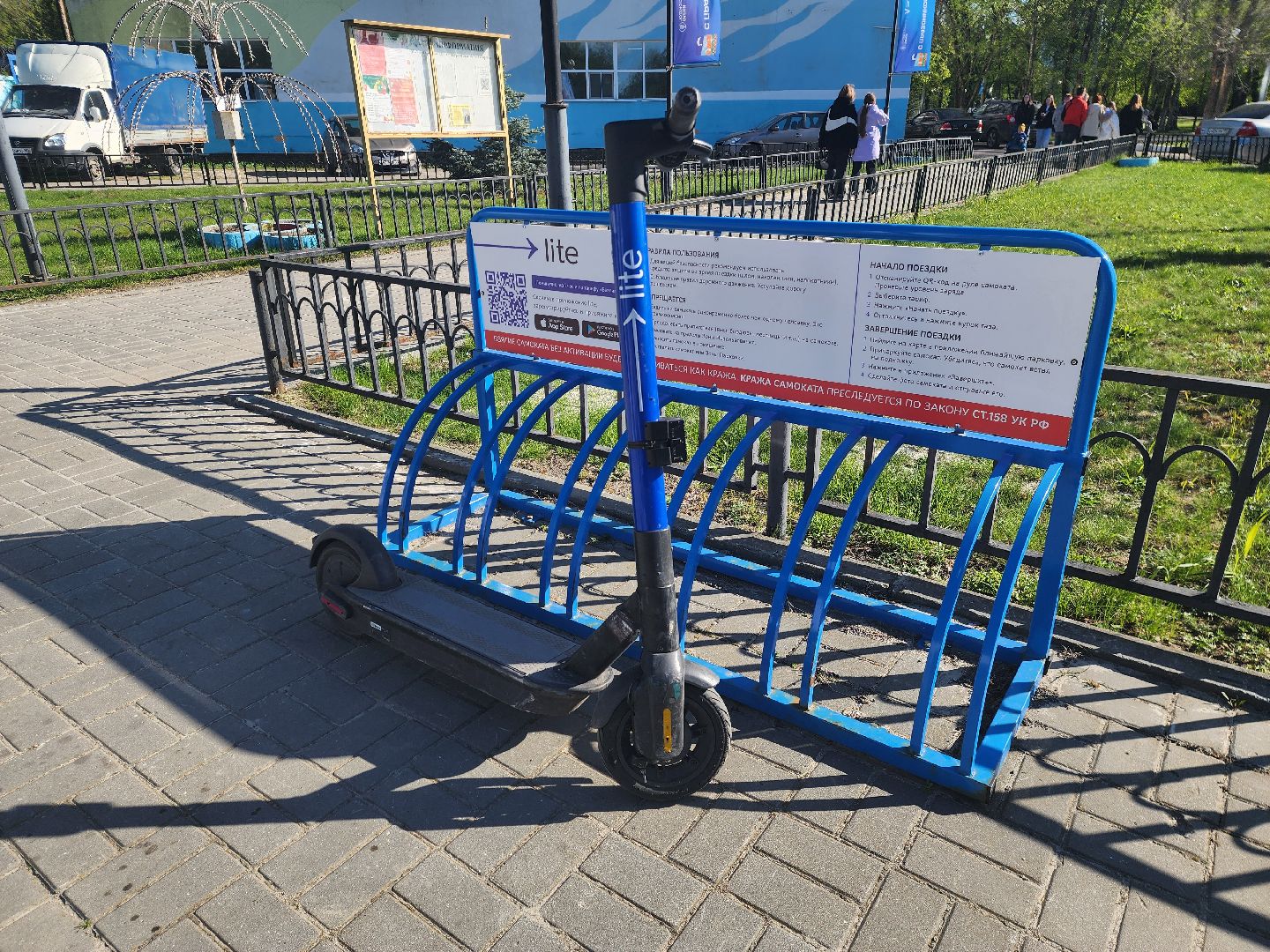 сезон электросамокатов, шатура, электросамокаты, прокат самокатов, прокат электросамокатов,