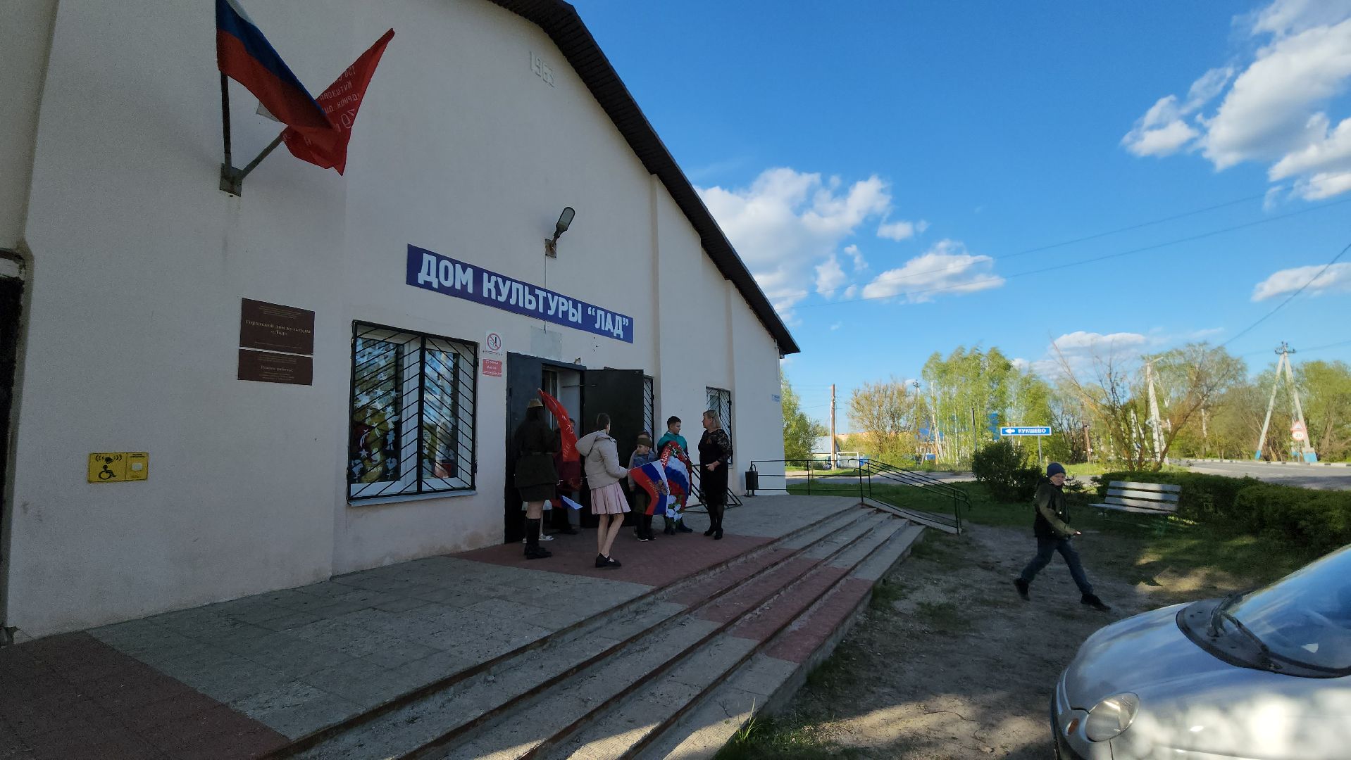 День Победы, Егорьевск,