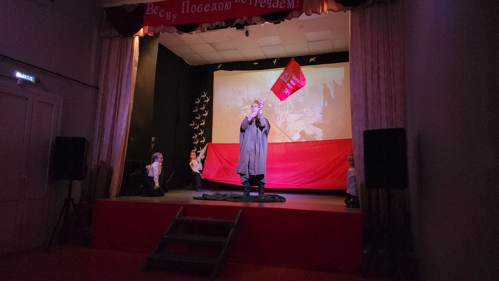 День Победы, Егорьевск,