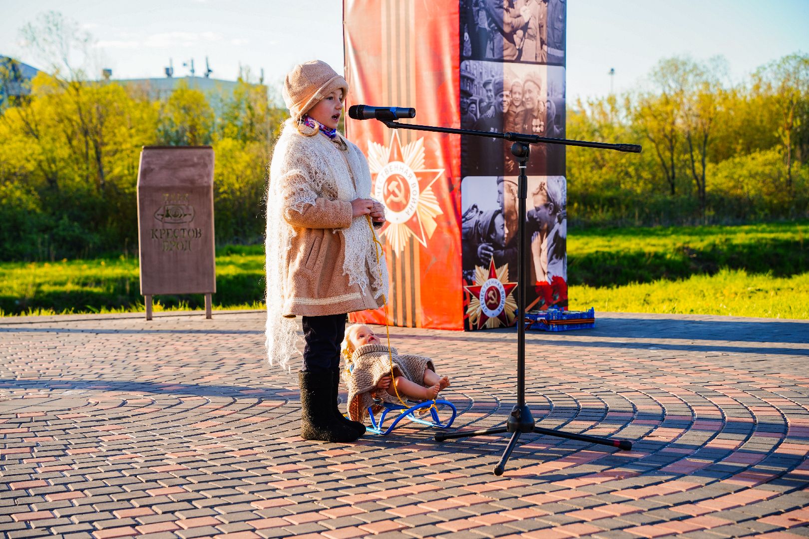 костер победы, день победы, Рошаль, общественная палата, парк, Крестов брод, Эхо войны,Большая Шатура,