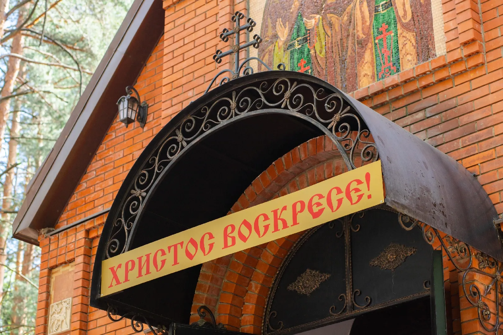 домодедово, Парк Елочки, Храм, Пасха, светлая пасха, Подмосковье,