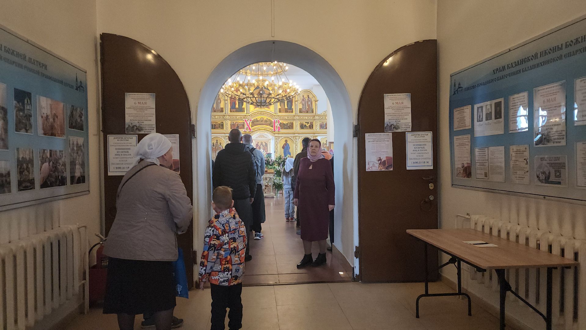 Павловский Посад, Городской округ Павловский Посад, Религия, Жители, Люди, Пасха,