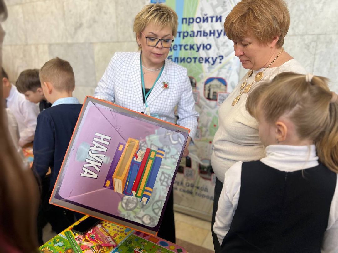 Подольск,библиотека