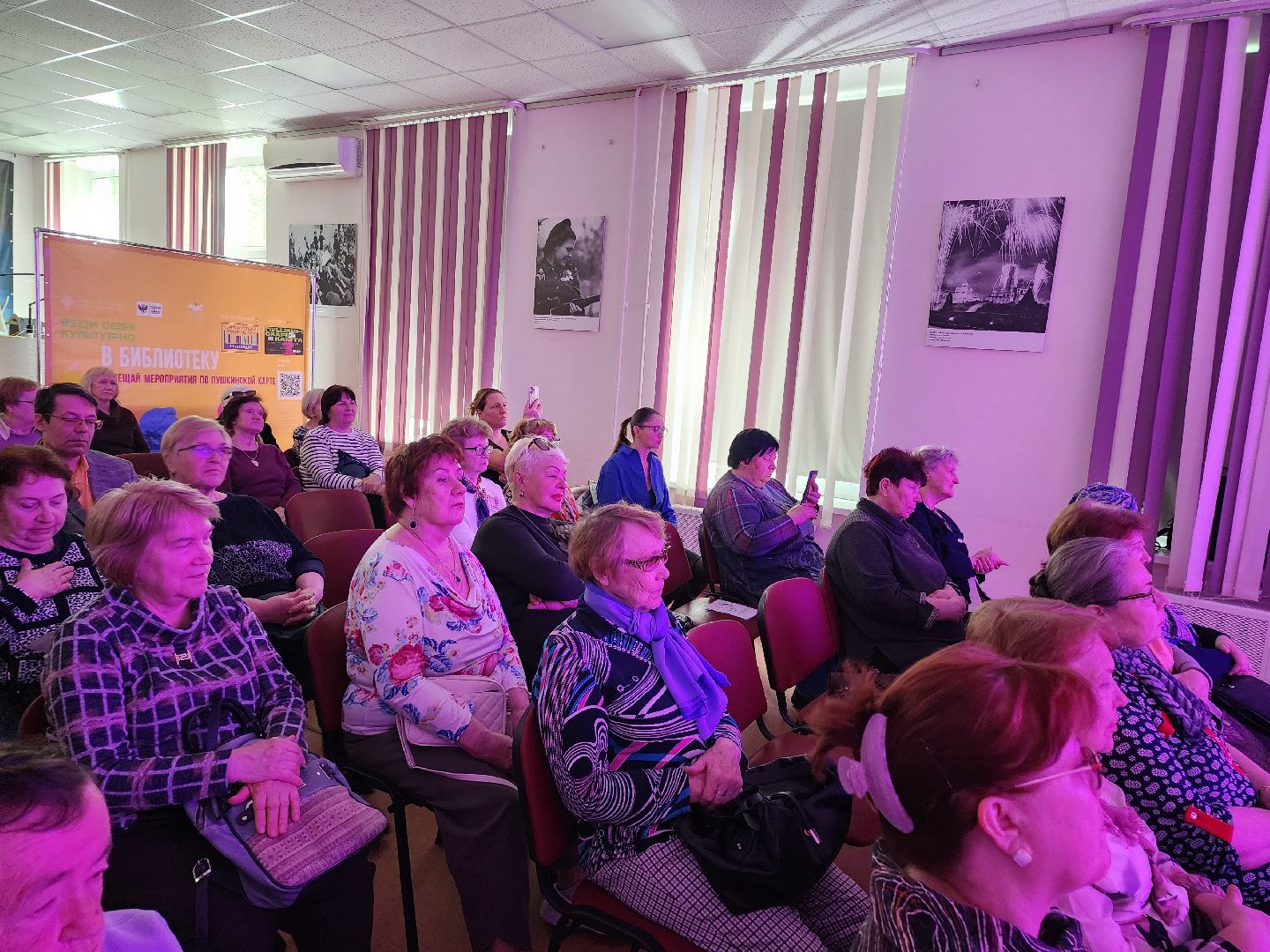 мытищи, концерт, библиотека,