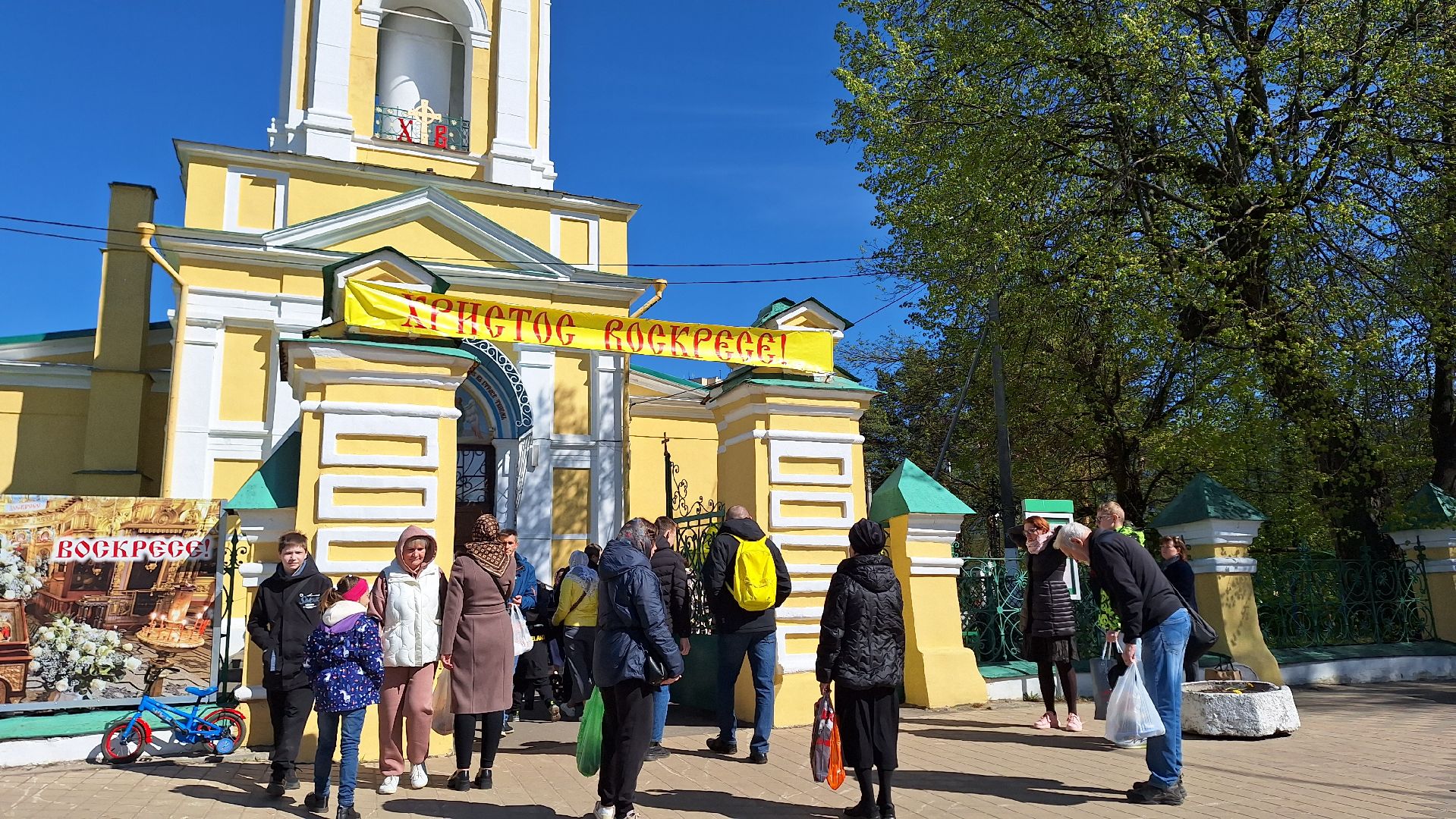 лосино-петровский, религия, реликвии, пасха,