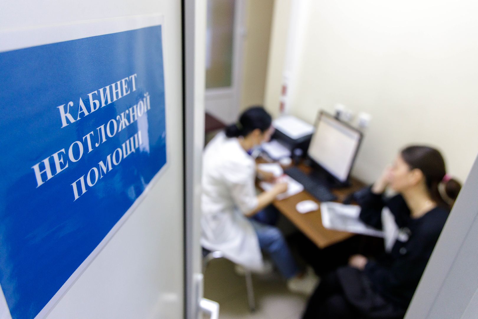 Люберцы, поликлиника, новый врач,