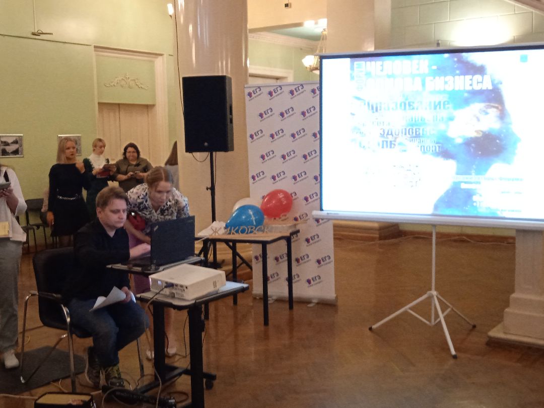 форум, бизнес, Жуковский