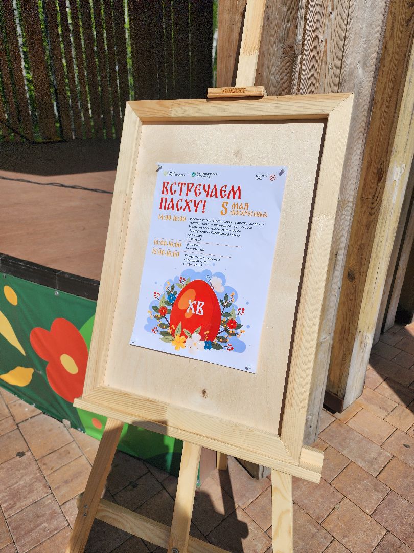 Пасха, мытищи, звонарь,