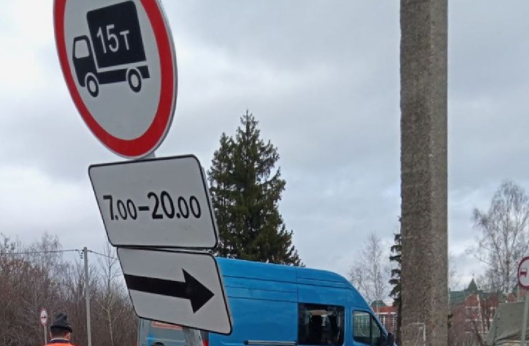 Знаки дорожного движения, Бронницы