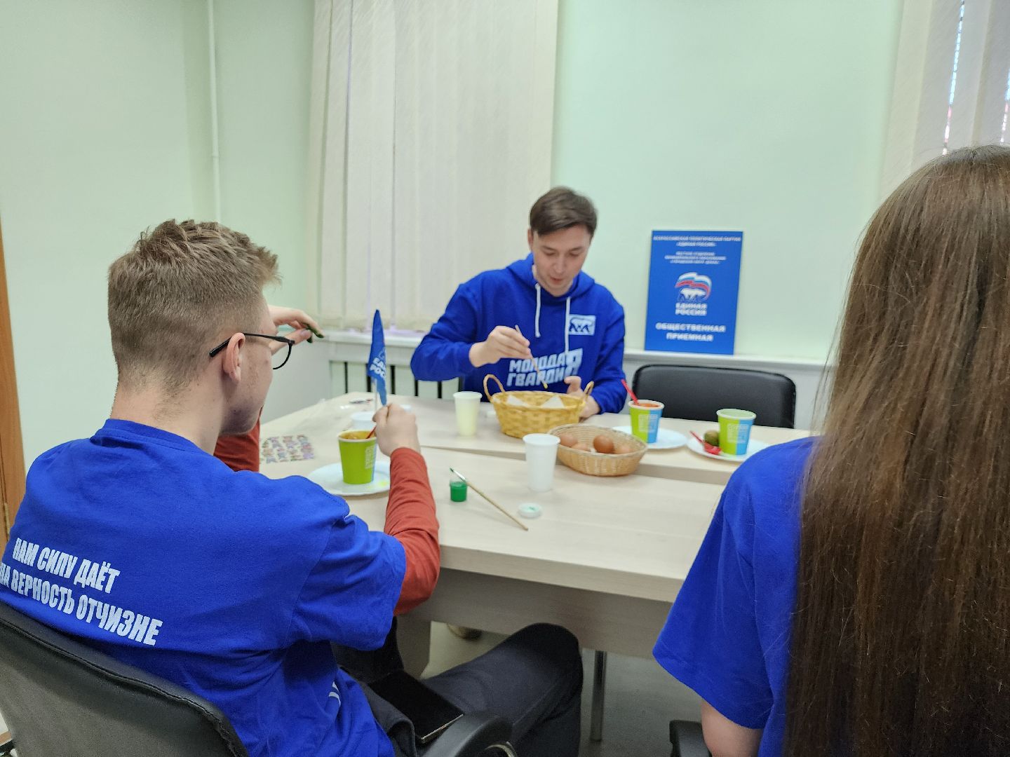 Дубна, Пасха, молодая гвардия,