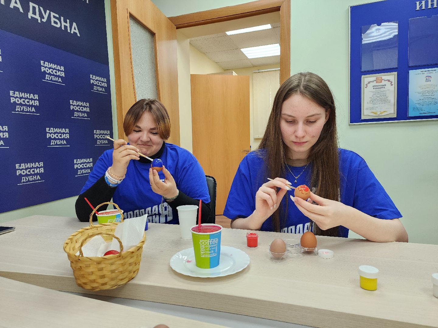 Дубна, Пасха, молодая гвардия,