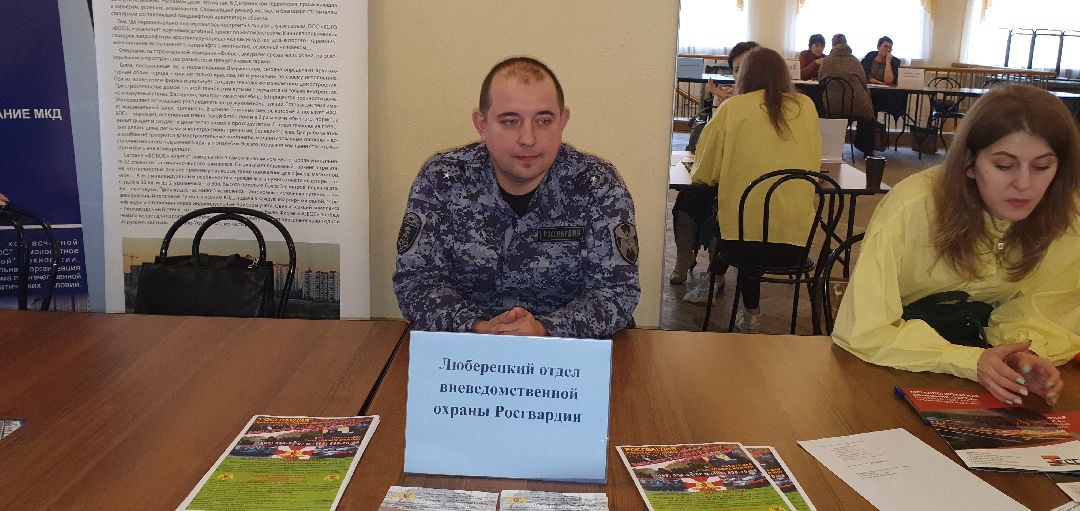 Ярмарка вакансий, Дзержинский, трудоустройство, экономика