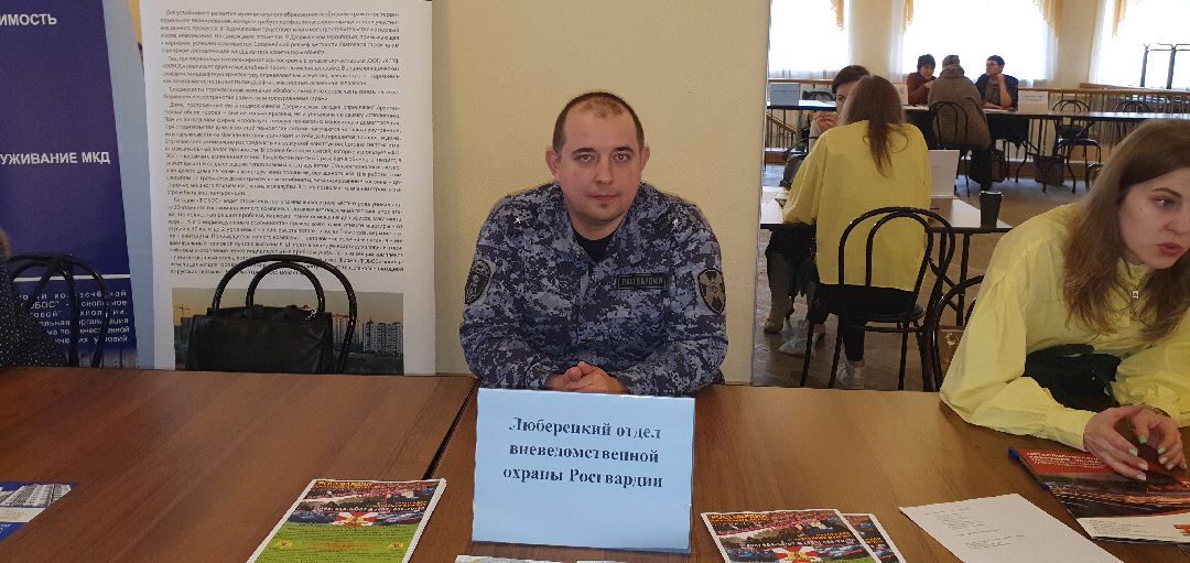 Ярмарка вакансий, Дзержинский, трудоустройство, экономика