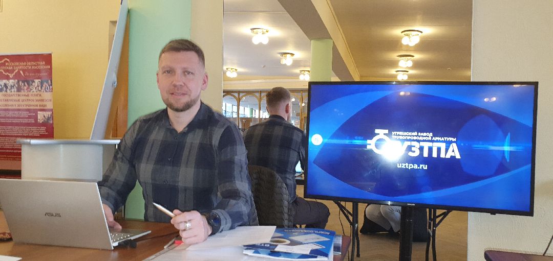 Ярмарка вакансий, Дзержинский, трудоустройство, экономика