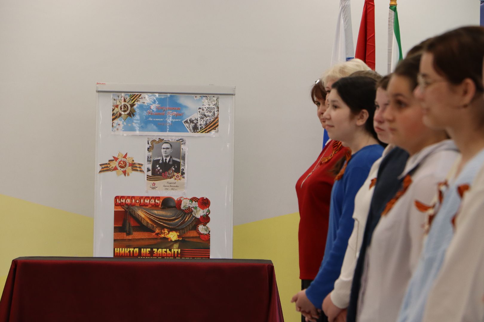 Серебряные Пруды, Парта Героя, Узуновская СОШ,