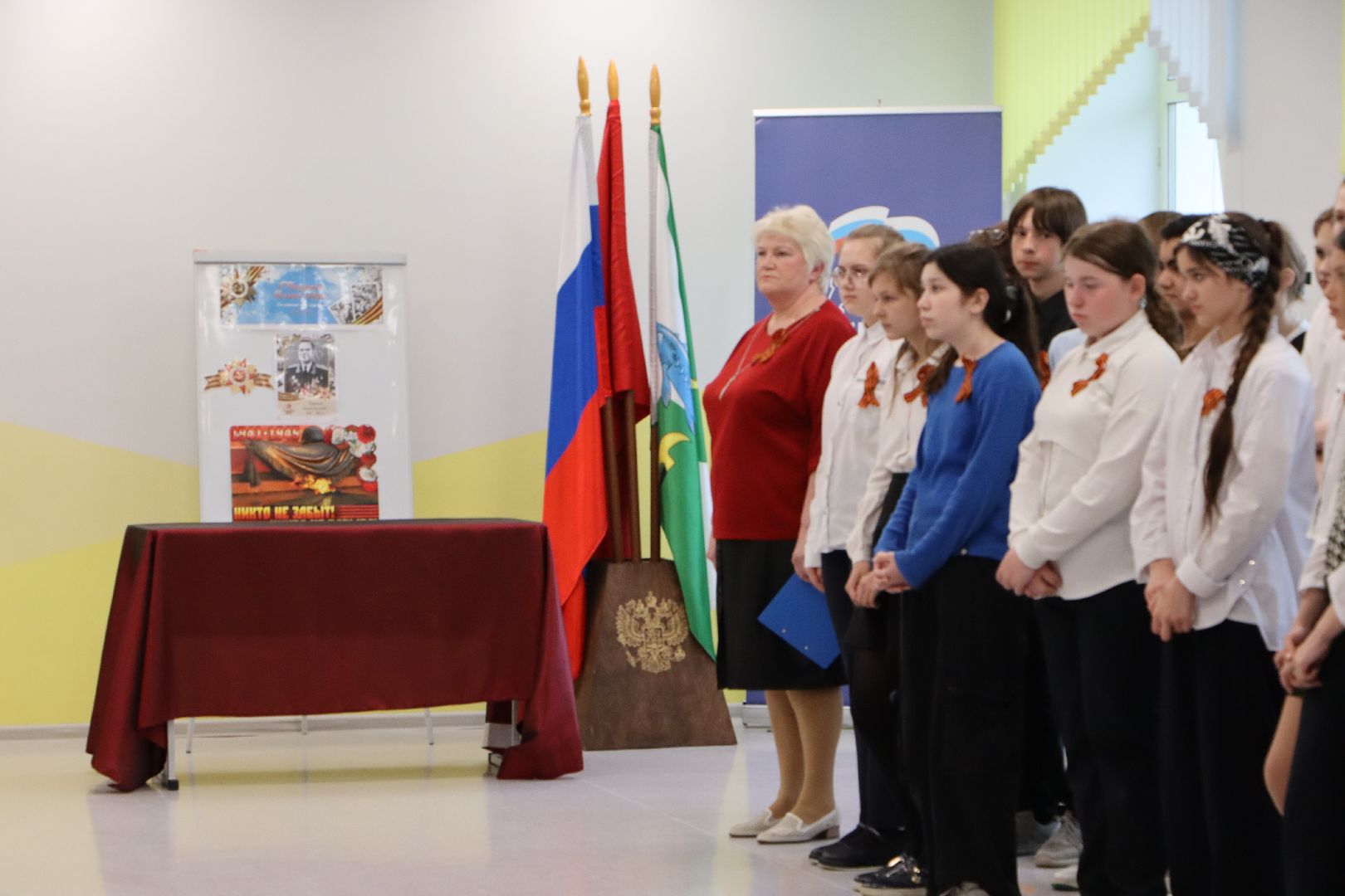 Серебряные Пруды, Парта Героя, Узуновская СОШ,