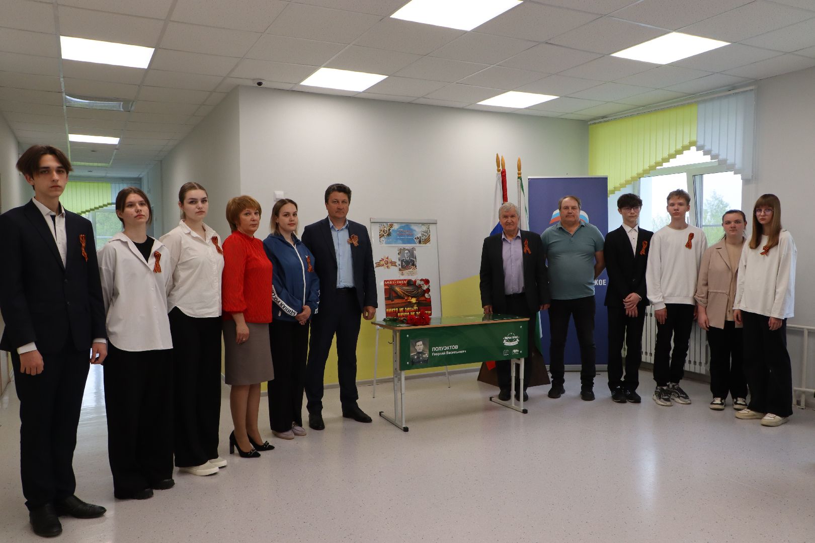 Серебряные Пруды, Парта Героя, Узуновская СОШ,