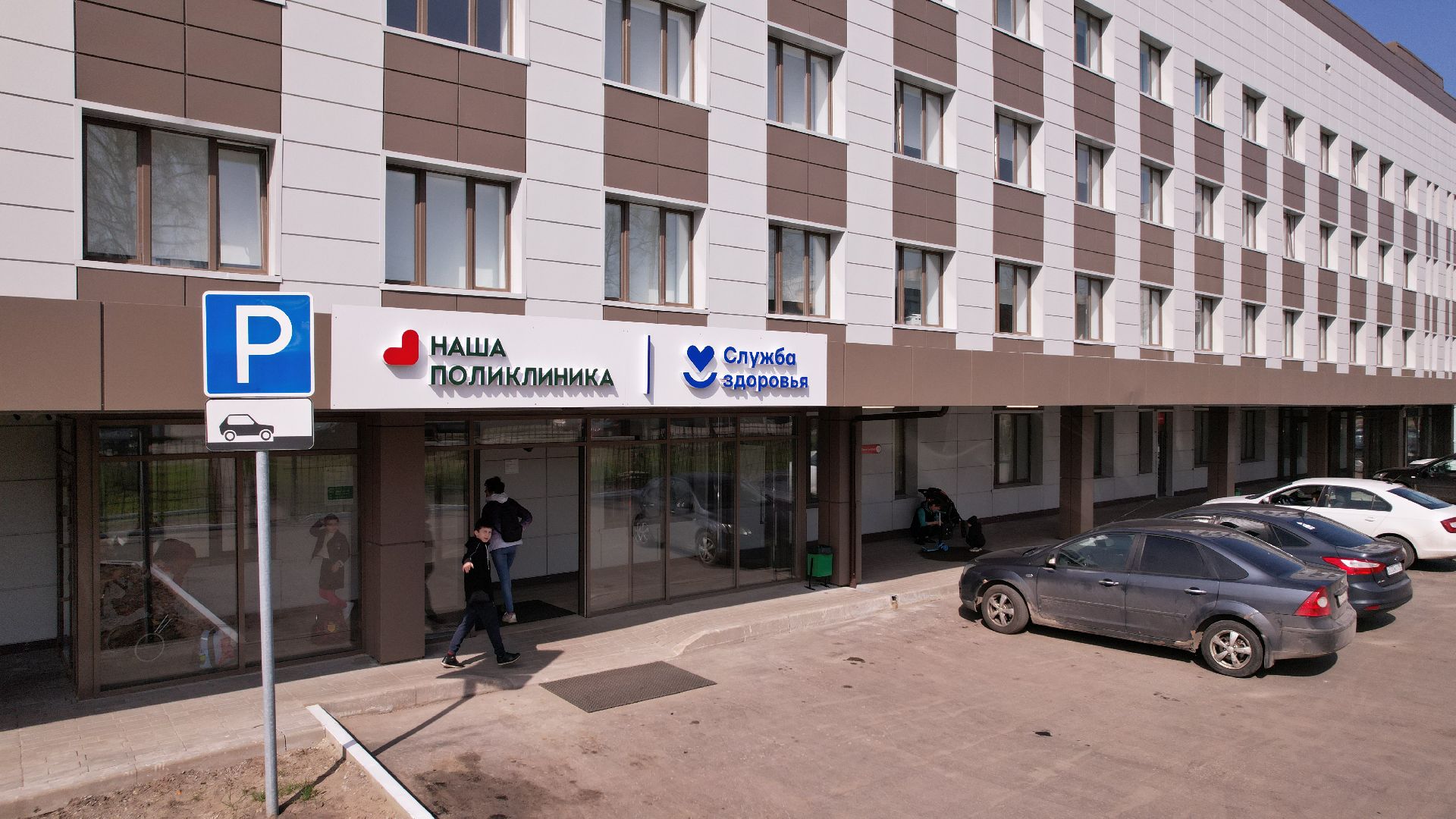 видео с коптера, поликлиника,