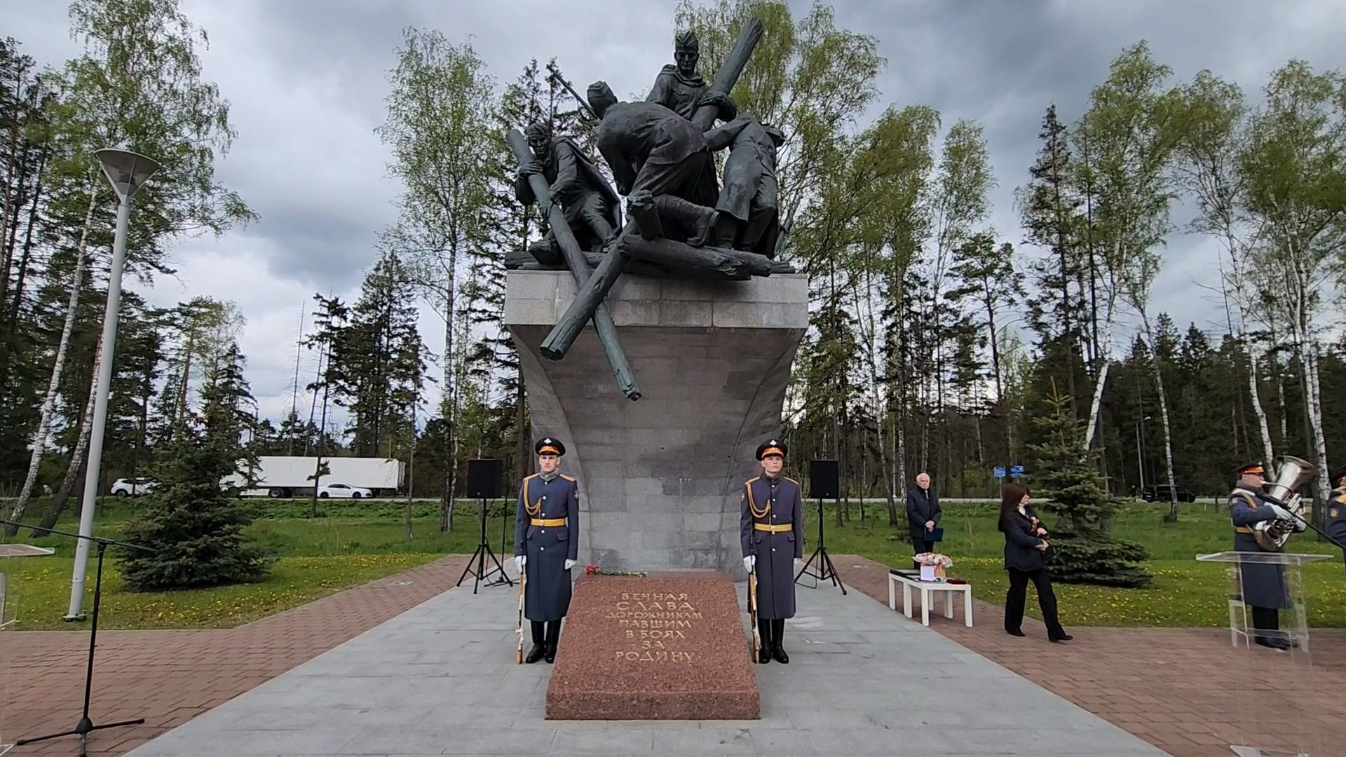 Одинцово, автодор, минское шоссе, м-1, дороги, великая отечественная война, памятник, книга, история, историческое исследование,