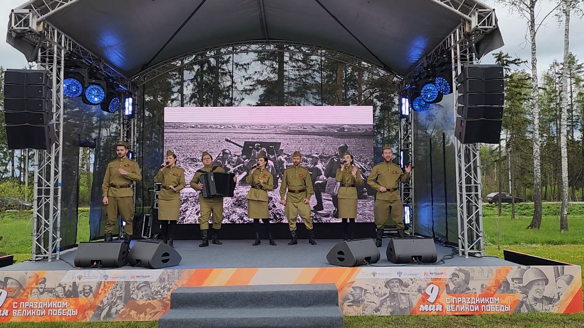 Одинцово, автодор, минское шоссе, м-1, дороги, великая отечественная война, памятник, книга, история, историческое исследование,