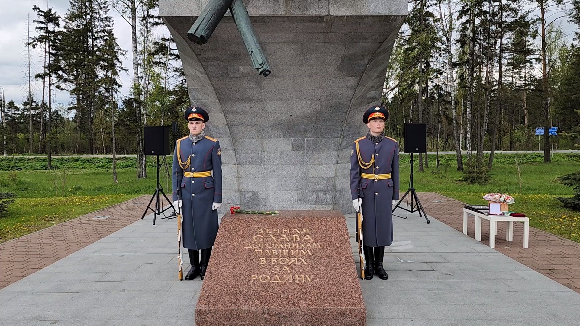 Одинцово, автодор, минское шоссе, м-1, дороги, великая отечественная война, памятник, книга, история, историческое исследование,