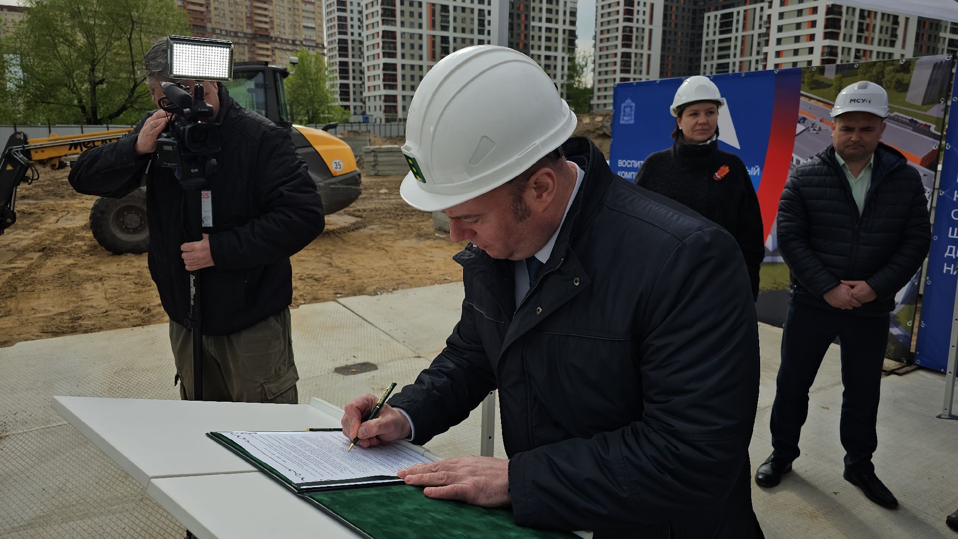 капсула времени, ВОК, закладка первого камня,