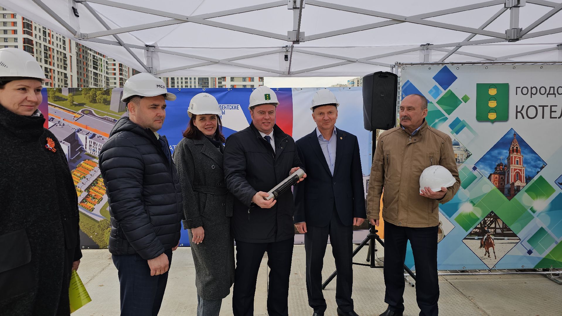 капсула времени, ВОК, закладка первого камня,