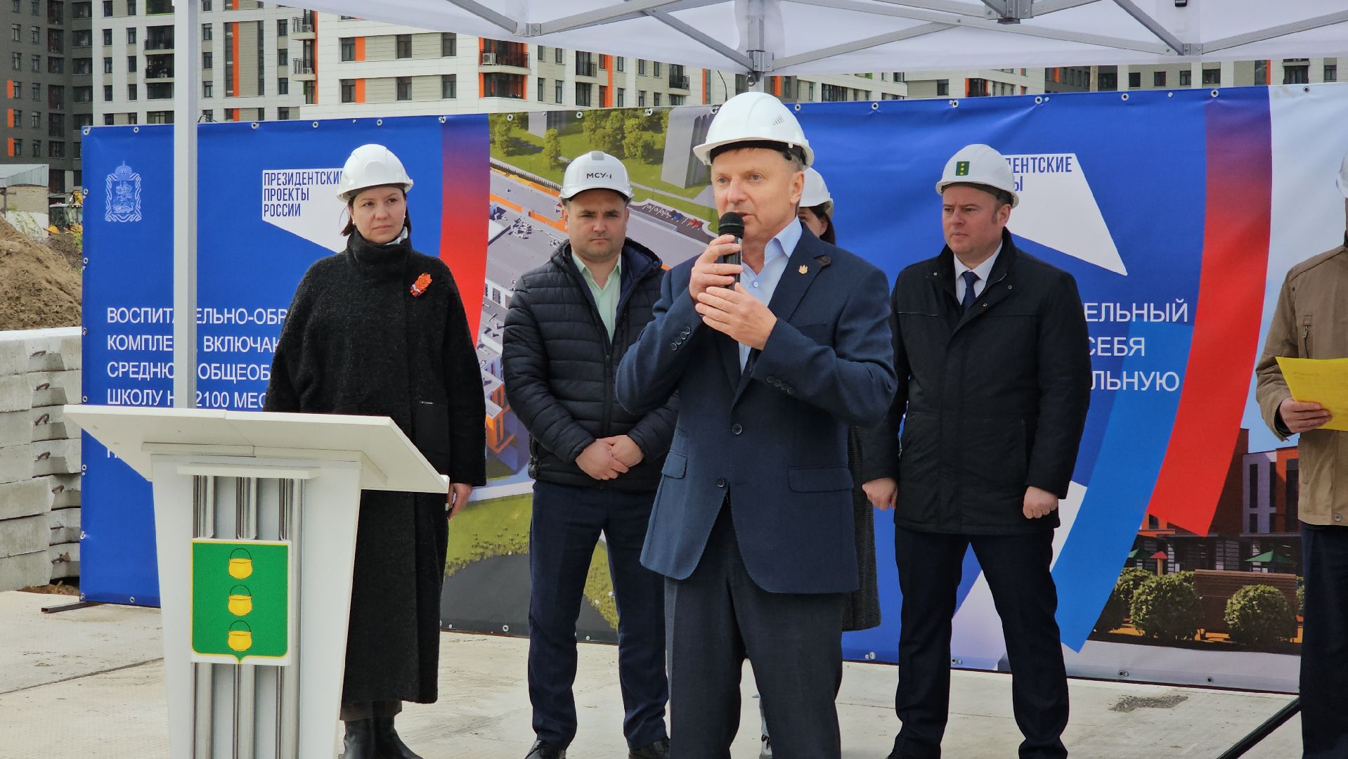 капсула времени, ВОК, закладка первого камня,