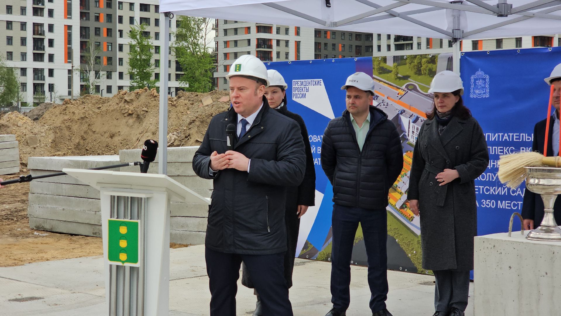 капсула времени, ВОК, закладка первого камня,