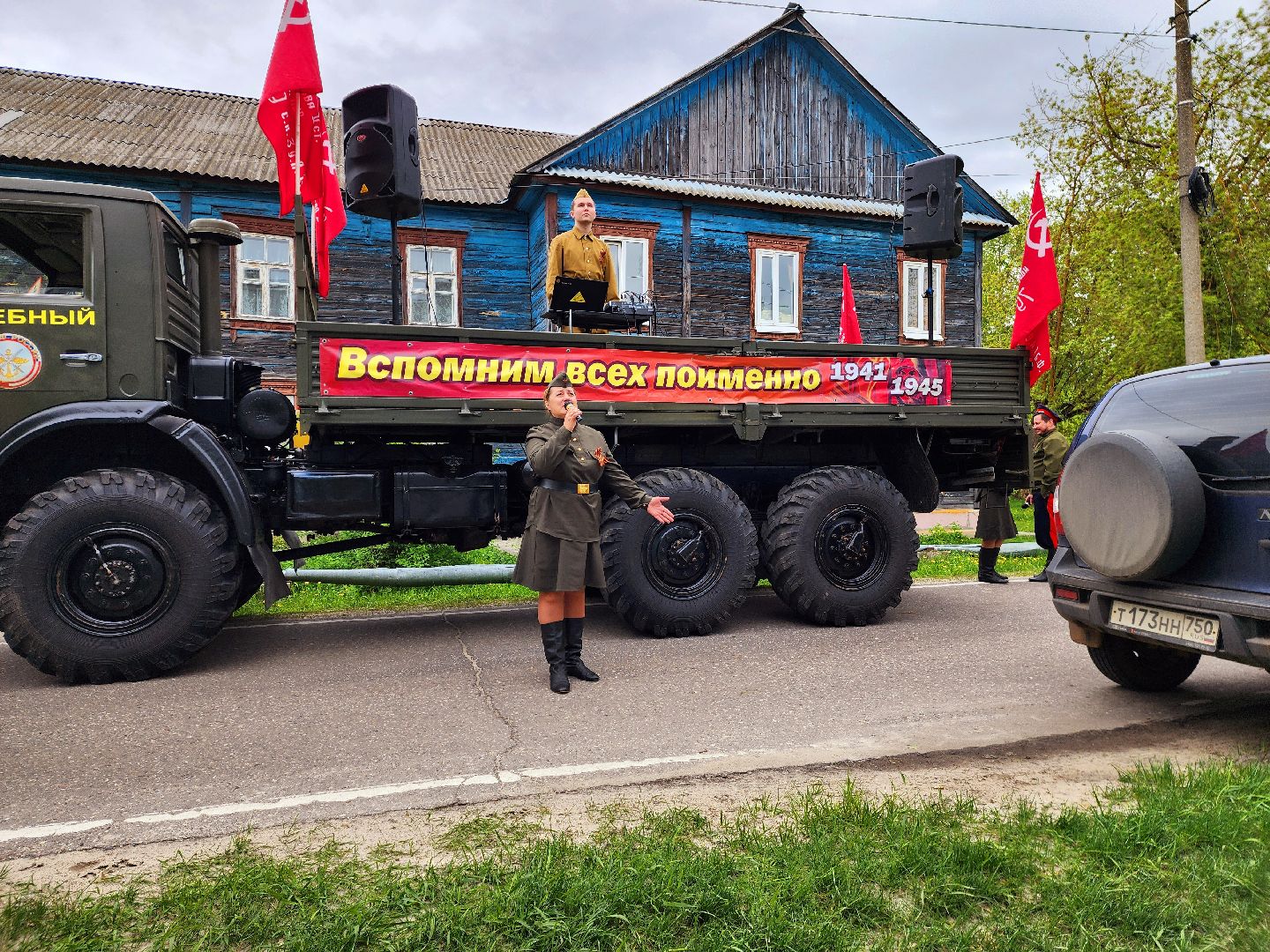 шатура, вов, фронтовые бригады, поздравление ветерана, концерт для ветерана вов,