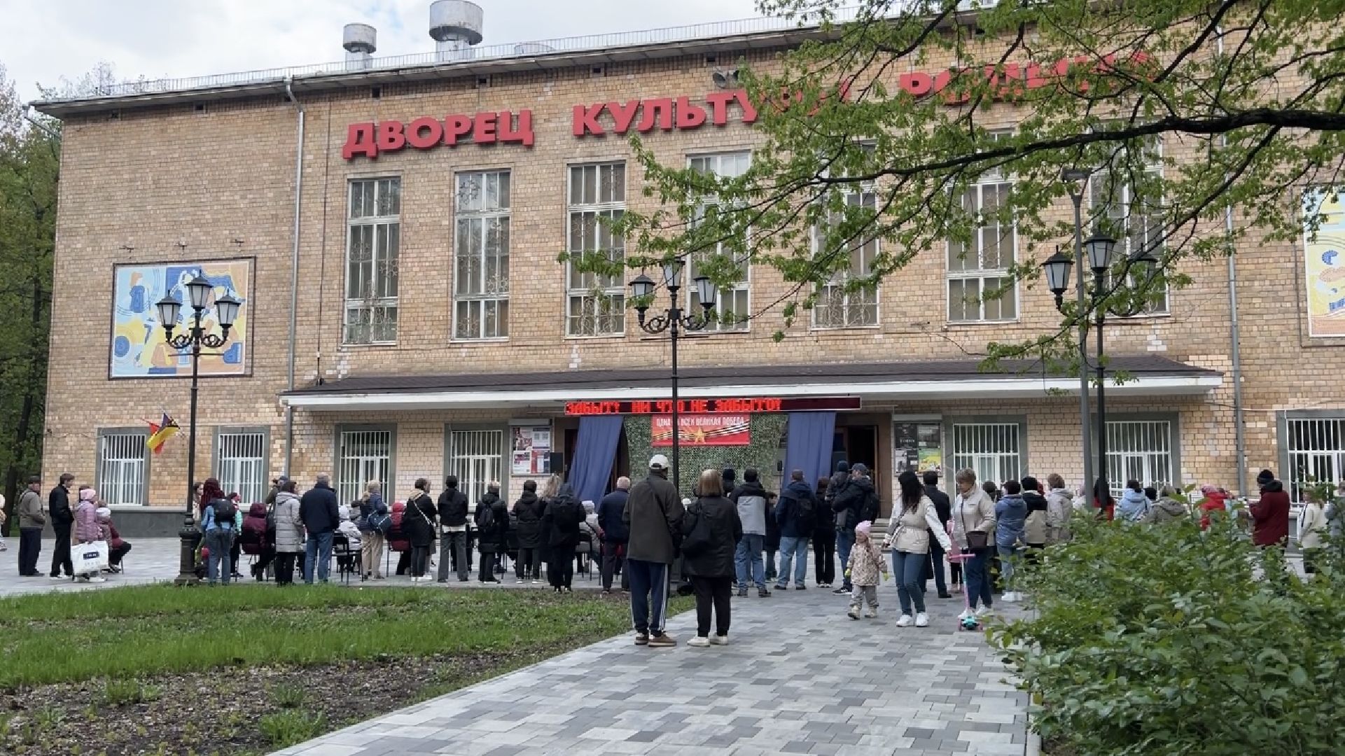 химки, культура, концерт, день победы,