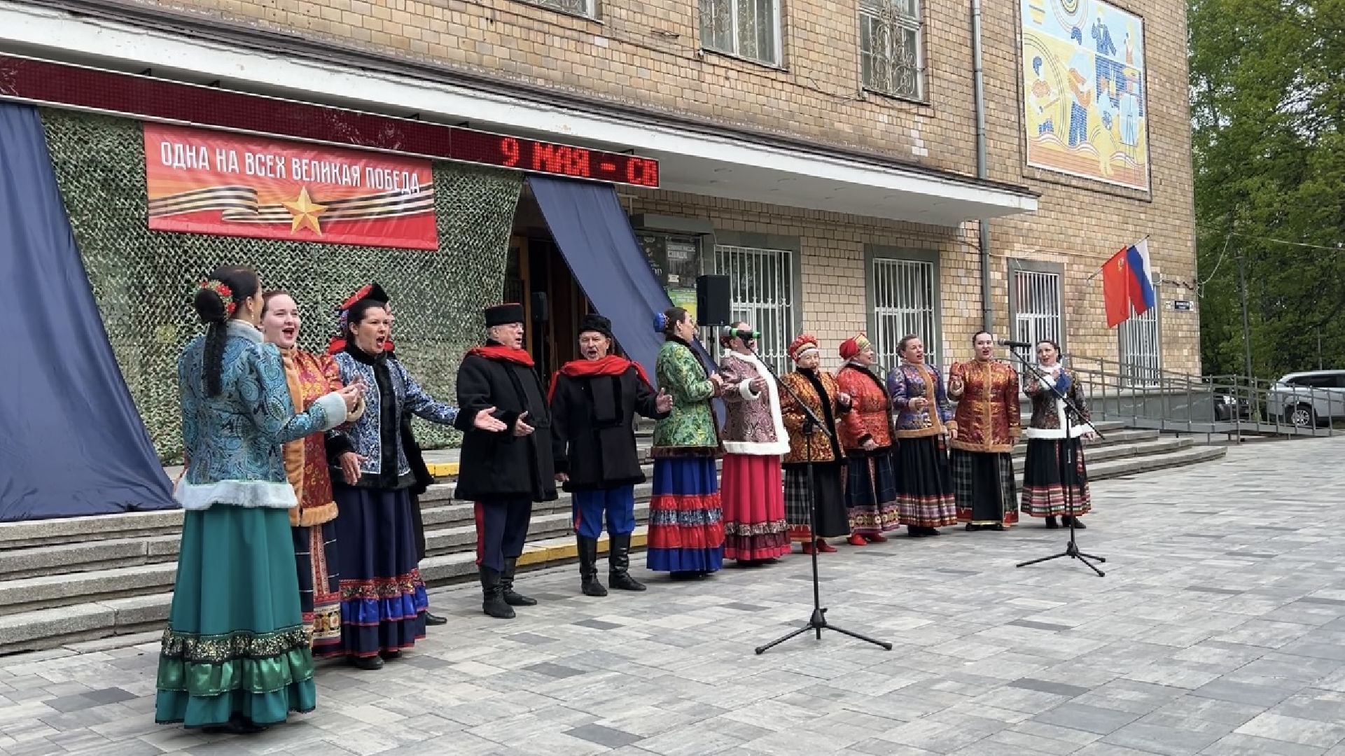 химки, культура, концерт, день победы,