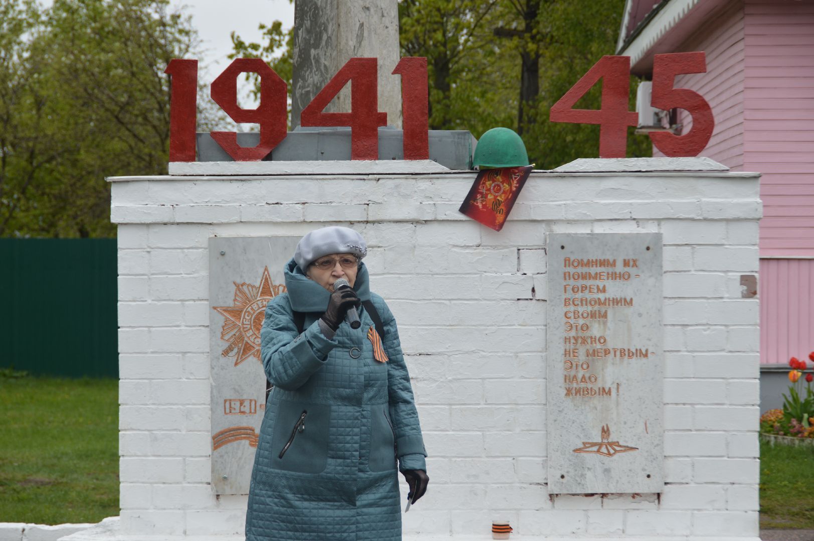 шатура, автопробег, вов, автопробег День Победы, 9 мая,