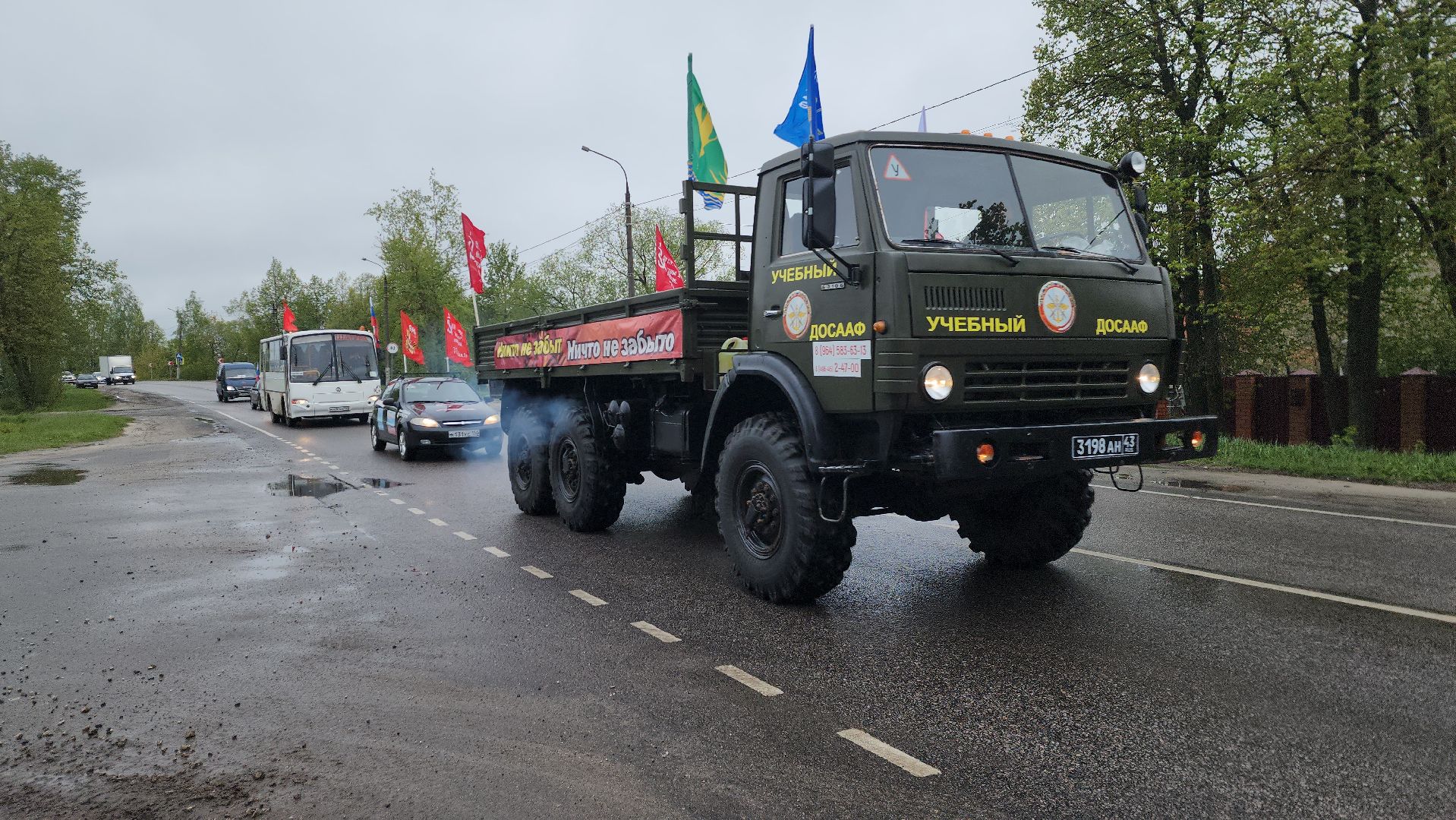 шатура, автопробег, вов, автопробег День Победы, 9 мая,