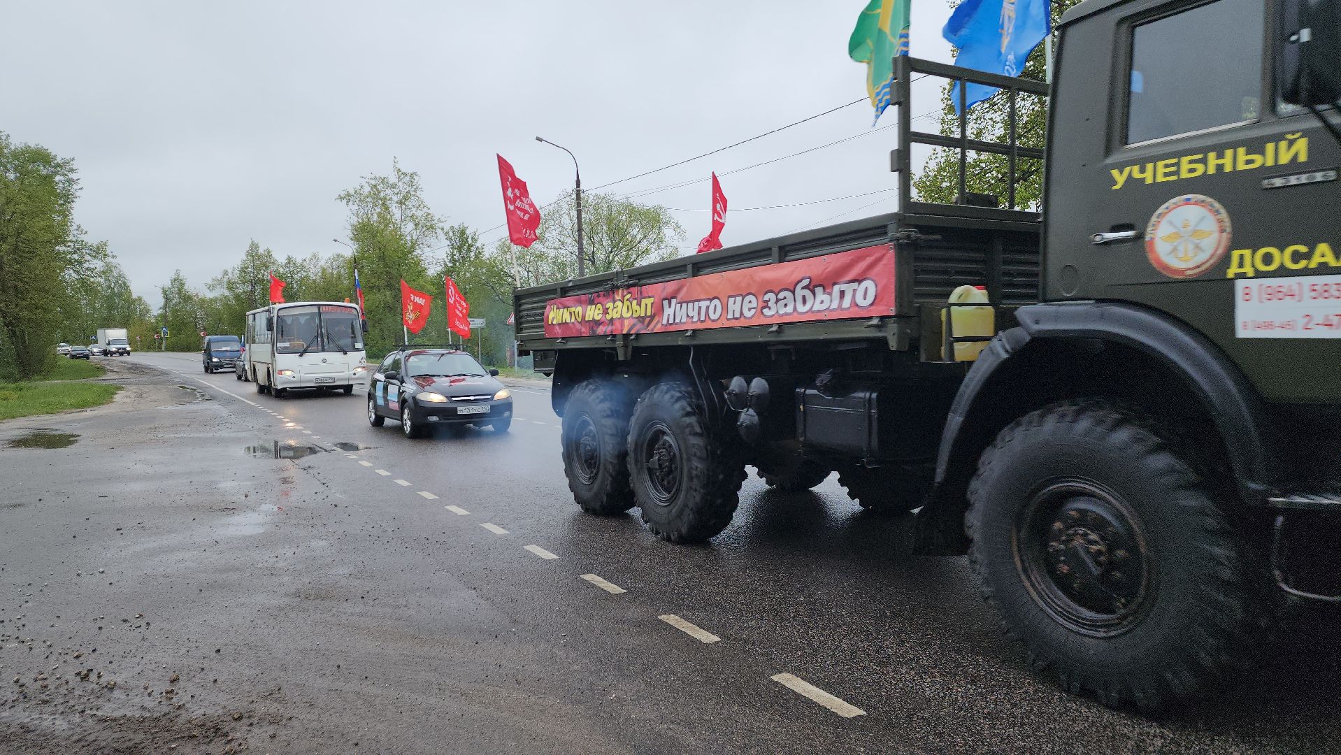 шатура, автопробег, вов, автопробег День Победы, 9 мая,